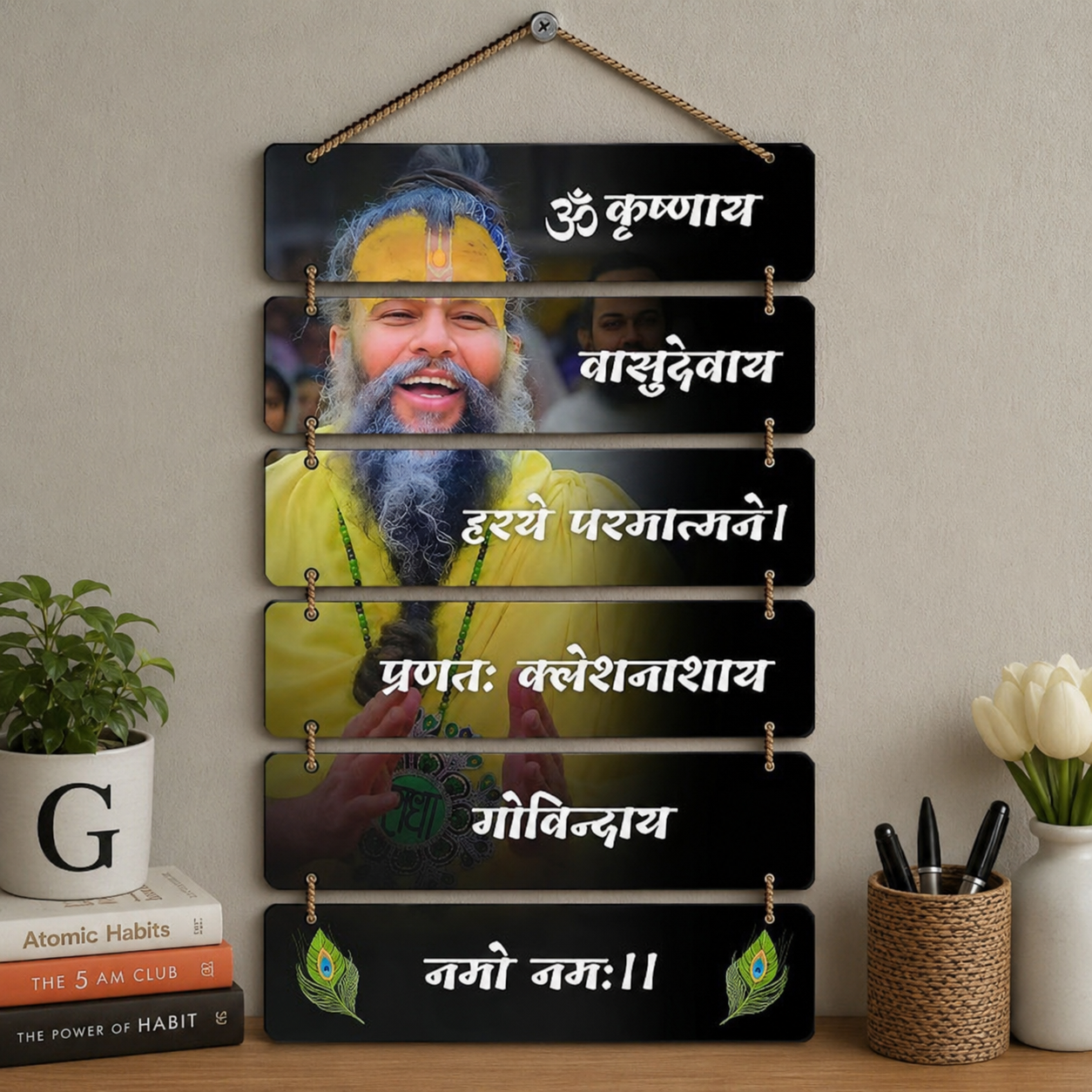 Om Krishnaya Vasudevaya Wooden Hanging Wall Decor |