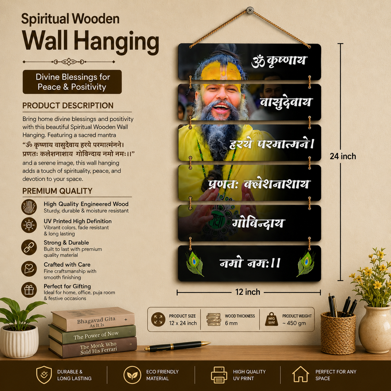 Om Krishnaya Vasudevaya Wooden Hanging Wall Decor |