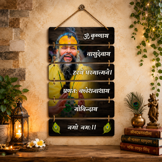 Om Krishnaya Vasudevaya Wooden Hanging Wall Decor |